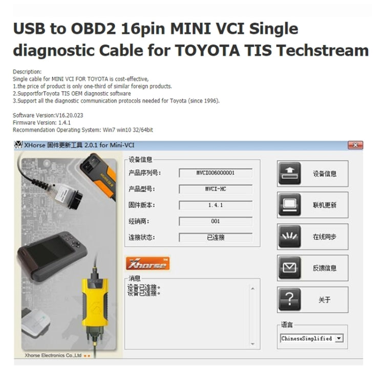 USB to OBD2 16 Pin MINI VCI FT232RL Single Diagnostic Cable for Toyota TIS Techstream, FT232RL