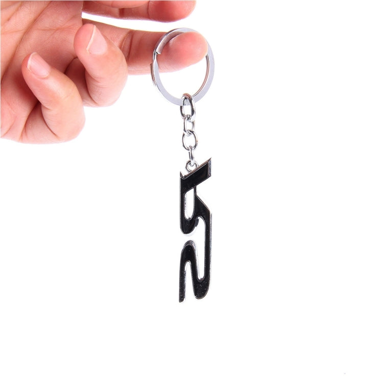 Modified Car Keychain Waist Hung With Letters Shape Decoration