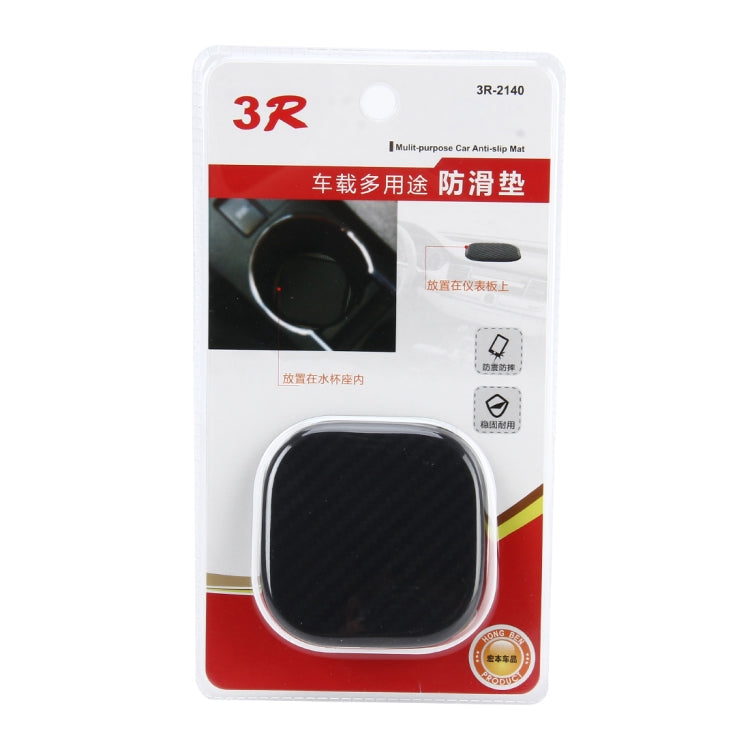 3R multi-purpose car anti-slip mat package, black carbon-fiber textured pad