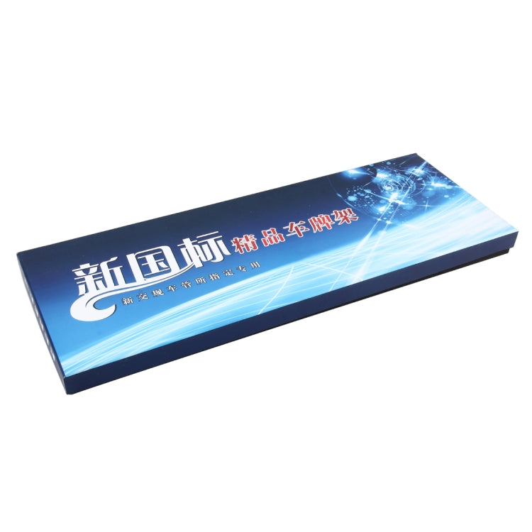2 PCS Carbon Lead License Plate Frame Simple and Beautiful Car License Plate Frame Holder Universal License Plate Holder, Carbon Lead License Plate Frame