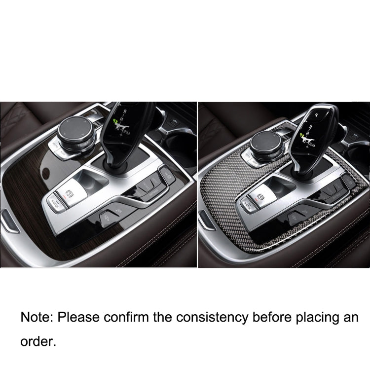 Center console shift panel cover insert shown with black carbon fiber pattern