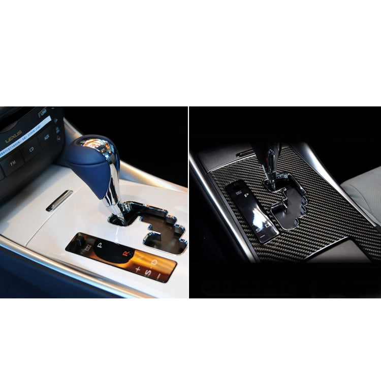 Car console trim with carbon fiber gear B sticker, before and after view