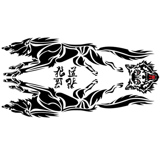 Black wolf totem car sticker decal, winged wolf flame design with Chinese characters
