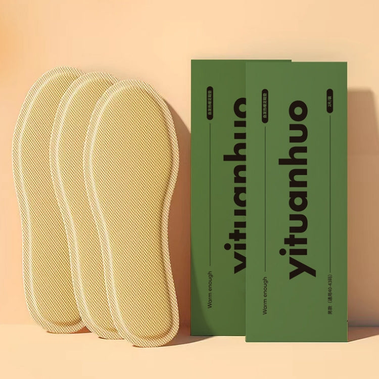 Heated walking insoles, beige textured pair with stacked design