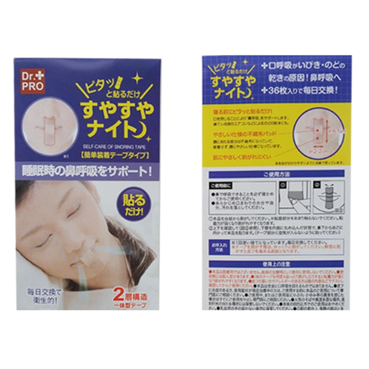 Boxed 36-piece sleep snoring nose and lip sticker set in two packages