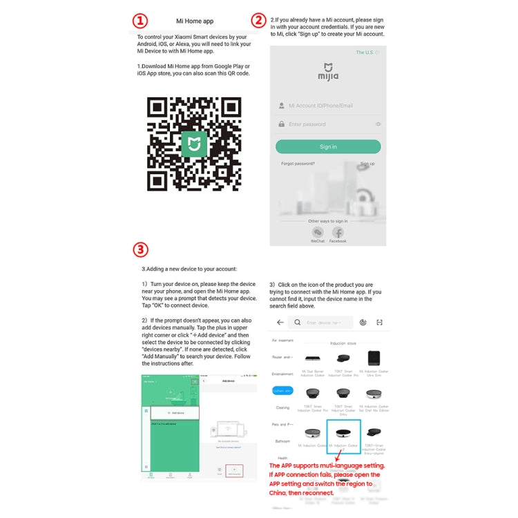 Induction cooker app setup on a phone with Mi Home sign-in screens