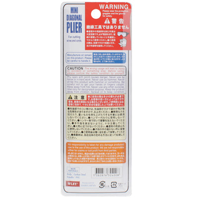 Back of blister package with warning label for mini long-reach needle-nose pliers