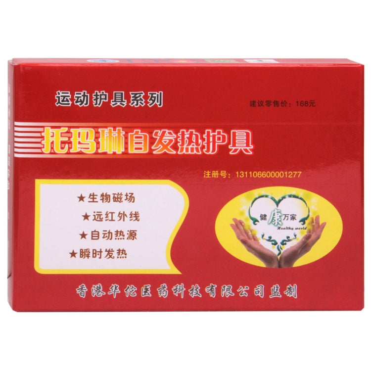 Infrared Magnetic Therapy Self-Heating Wrist Protector, Wrist Protector