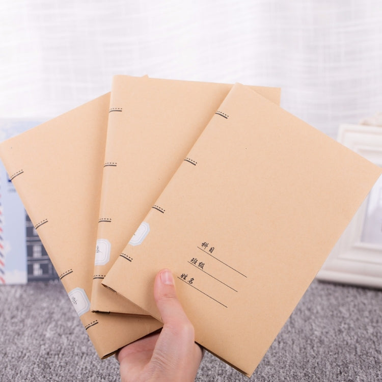 Large Size Kraft Paper Book Cover Books Protective Thicken Kraft Paper Cover, 32K