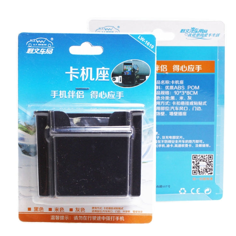LIWEN LW-1619 mobile phone card holder stand box retail package showing the holder