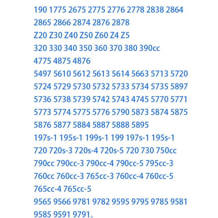 Blue compatibility number list for shaver charger 5210