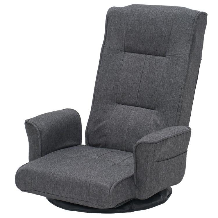 Dark grey swivel floor lounge chair with padded backrest and armrests