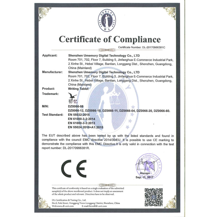 Certificate of Compliance document with CE mark and printed product details