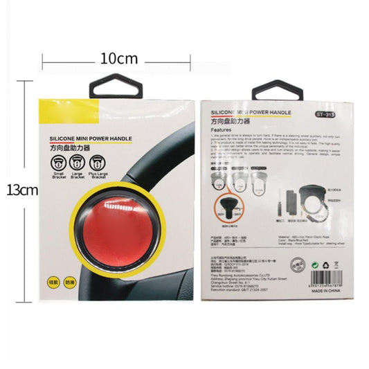 Steering wheel booster ball packaging set showing red booster ball and kit contents
