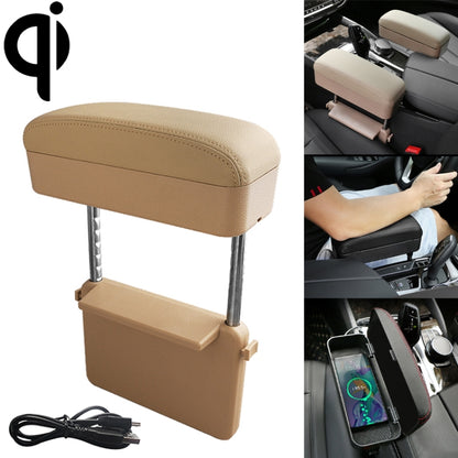 Beige PU leather wireless armrest charger box with storage compartment and metal legs