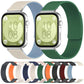 Magnetic silicone watch band in cream and blue, and dark green, with litchi texture