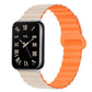 Two Color Reverse Buckle Magnetic Silicone Watch Band, For Xiaomi Band 10 Pro / Redmi Watch 6 / 5