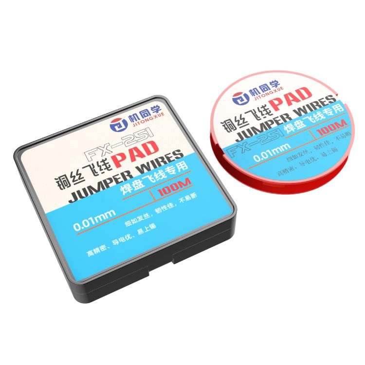 Jumper wire spool and black case labeled FX-251, 0.01mm