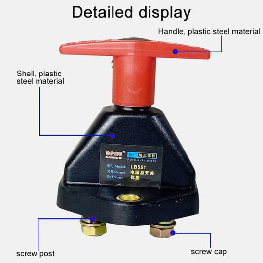 Mechanical battery disconnect switch showing red handle, black base, and mounting screws