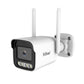 Srihome outdoor security camera front-left view, white casing with two wireless antennas