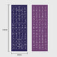 Purple yoga mat size diagram with printed pose panels, 610mm by 1730mm