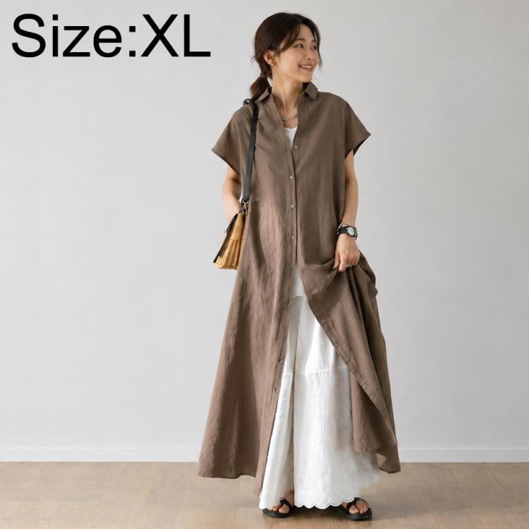 Taupe-brown long A-line shirt dress with short sleeves and V-neck button placket