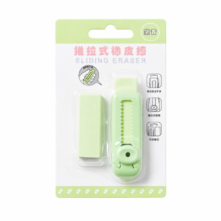 Macaron-Style Sliding Eraser with Refillable Soft Eraser