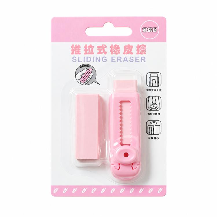 Macaron-Style Sliding Eraser with Refillable Soft Eraser