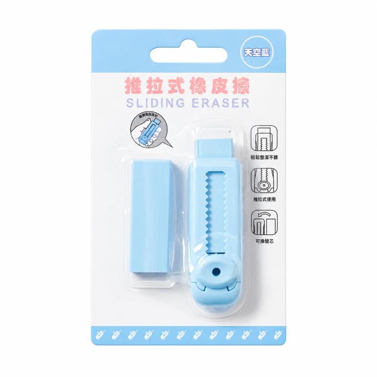 Macaron-Style Sliding Eraser with Refillable Soft Eraser