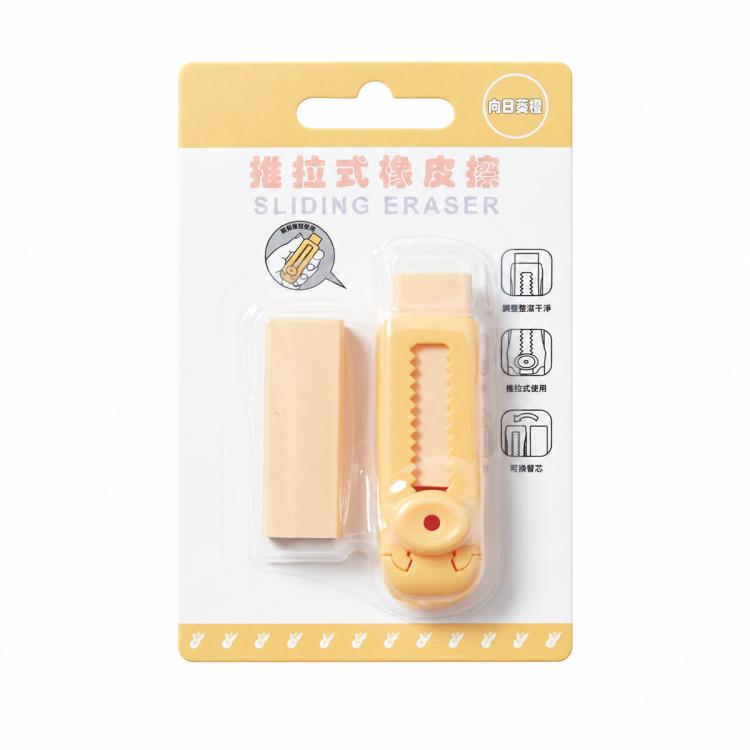 Macaron-Style Sliding Eraser with Refillable Soft Eraser
