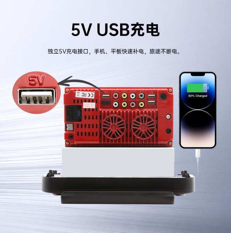 Car MP5 electronics board with 5V USB port connectors and mounting base