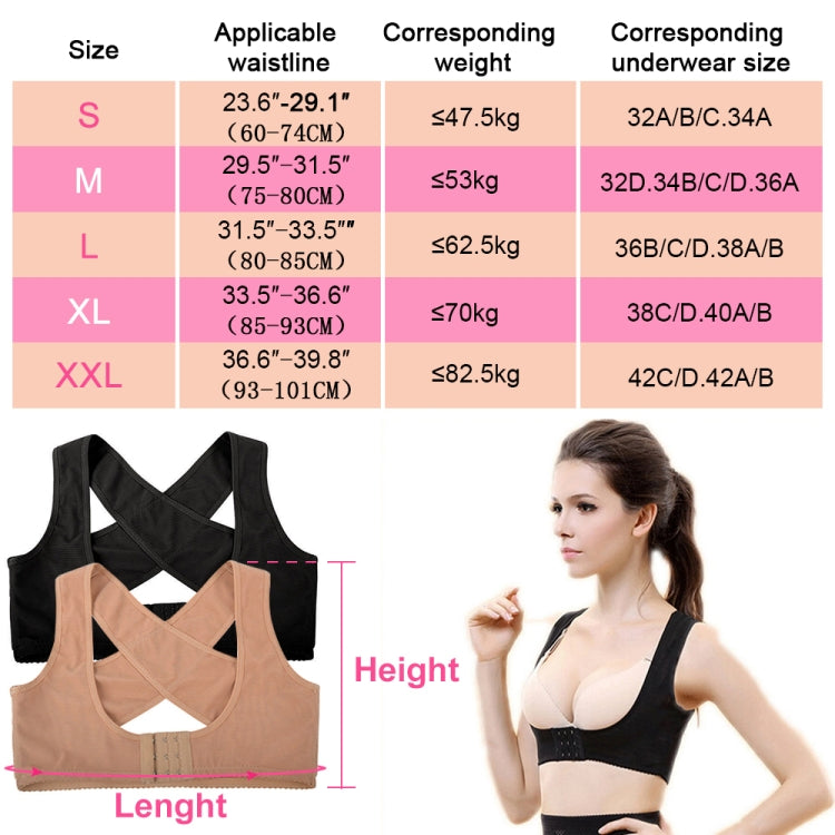 Black and flesh ultrathin shoulder posture correction belts with adjustable front support