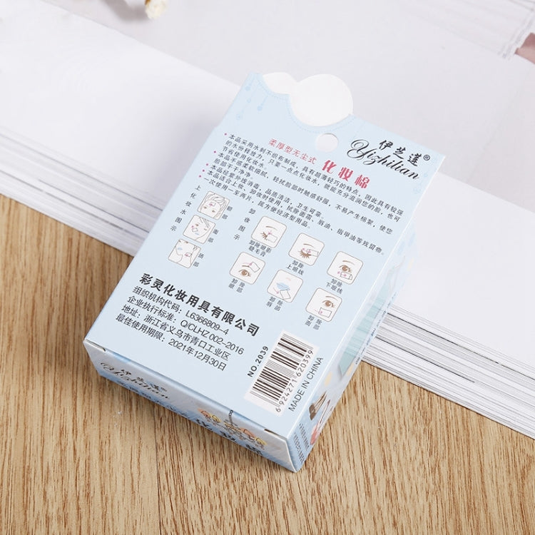 Disposable cotton facial pads carton box back with barcode label