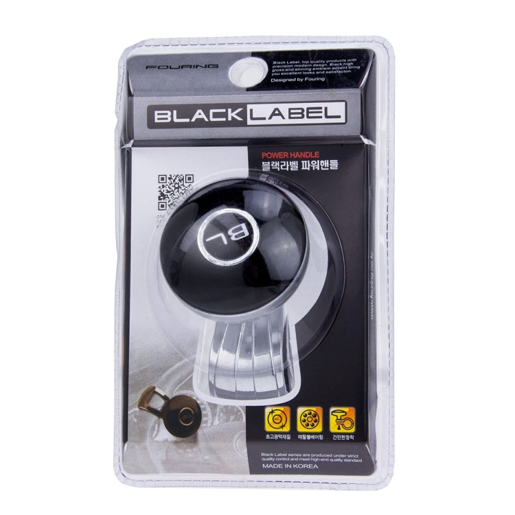 Black steering wheel spinner knob power handle in retail blister package