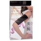 Calorie Off Sculpting Fat Buster Sculpting Diet Arm Spiral Shaper