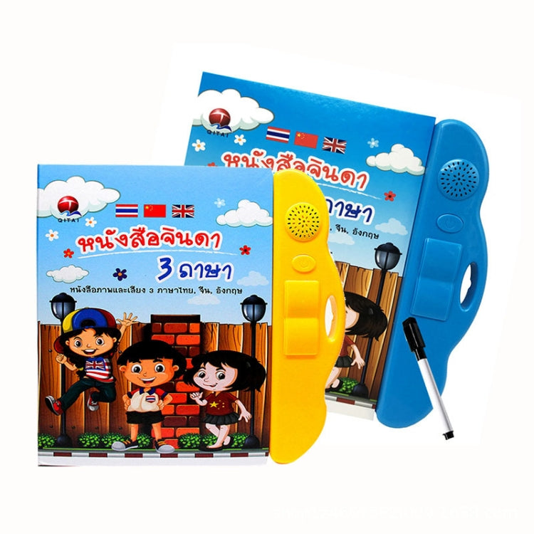 Blue and yellow audio learning book toy with volume button and built-in speaker