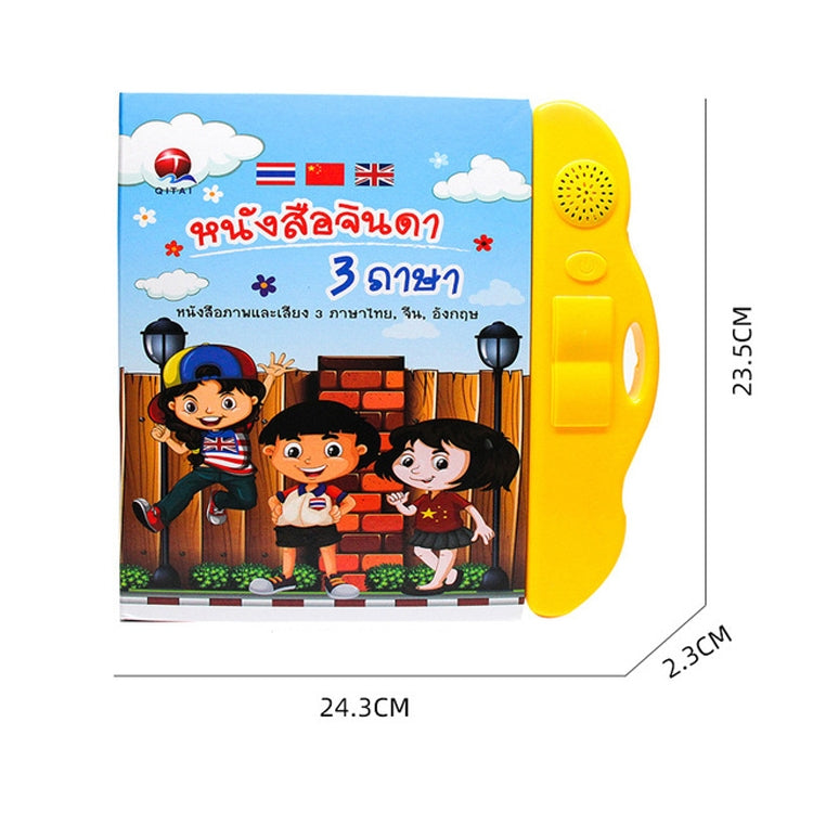 Blue and yellow electronic audio learning book toy with speaker and printed cover art