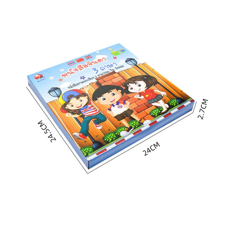 Audio learning book toy with colorful cover illustration and child-themed scenes
