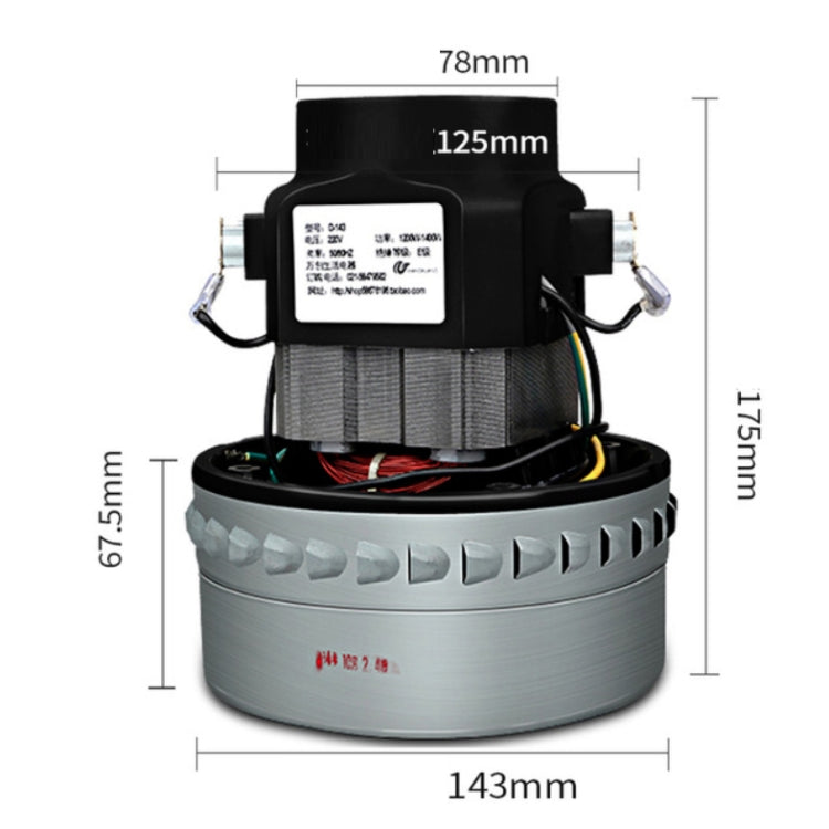 Vacuum cleaner motor assembly with dimensions: 143mm base and 157mm height