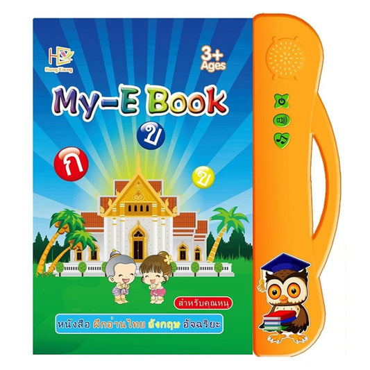 English Thai Learning Ebook Puzzle Electric Audio Book For Children, Orange, Green