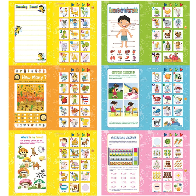 Colorful learning workbook pages with charts, puzzles, and alphabet activities