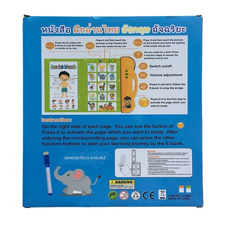 Blue instruction panel for electronic learning ebook with switch and volume icons