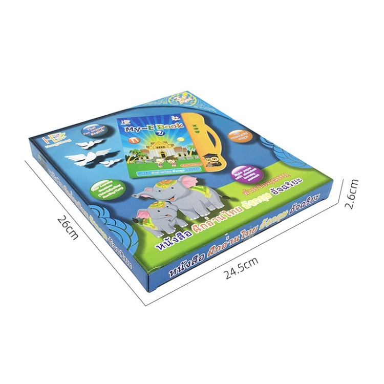 Blue product box with electronic audio learning ebook pictured and labeled features