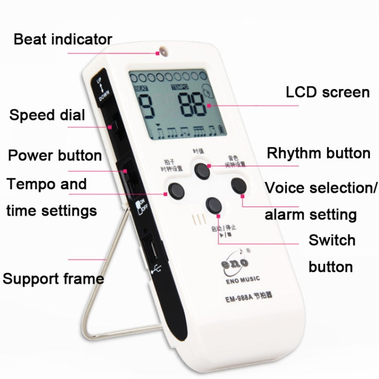 White electronic metronome with LCD screen and speed/volume control buttons