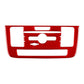 For Mercedes-Benz G-Class W463 Multimedia Panel Sticker