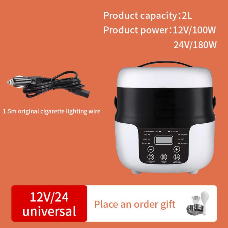 Car-mounted 2L rice cooker with power cable, white/black body and red digital display