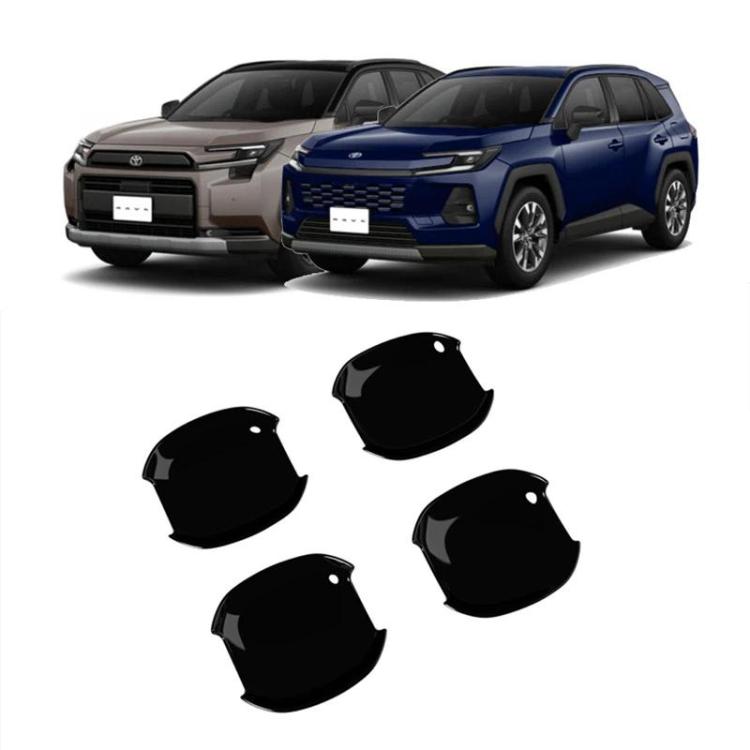Black anti-scratch car door cup protector stickers, 4-piece set