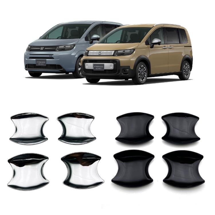 Assorted electroplated mirror-silver and black door cup anti-scratch panel stickers