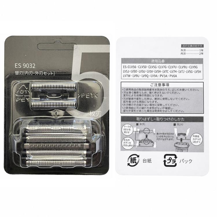 Replacement shaver head in blister pack with ES9032 label and instructions card