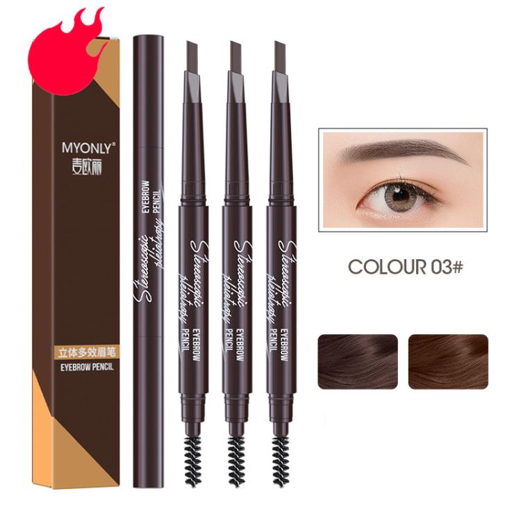 MYONLY dual-ended eyebrow pencil set with spoolie, medium coffee shades (Colour 03#).